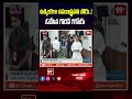 ఉత్కంఠగా ఉపరాష్ట్రపతి పోరు..! ఓటేసిన గౌరవ్ గగోయ్ #GauravGagoi #cpradhakrishnan #bsudershanreddy  - 00:47 min - News - Video