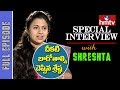 Lyricist Sreshta speaks about Casting Couch in Tollywood