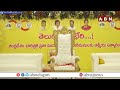 🔴LIVE : తెలుగు నారీ భేరి..!! | Felicitation To TDP, Janasena Women MLAs | ABN Telugu - 00:00 min - News - Video
