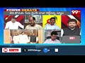 చించుకోకు వెంకట్ రెడ్డి..పళ్ళు రాల్తాయ్..| TDP Sayab Strong Warning to YSRCP Venkat Reddy | 99tv - 04:20 min - News - Video
