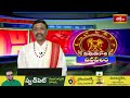 భక్తి టీవీ దినఫలం | 14th May 2025 | Daily Horoscope by Sri Rayaprolu MallikarjunaSarma | BhakthiTV  - 07:34 min - News - Video