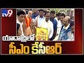 KCR Performs Pooja @ Yadadri Temple