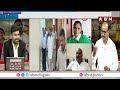 కూతుర్ల కోసం లండన్ లో జగన్ స్పెషల్ చట్టం..! | DV Srinivas | YS Jagan | ABN Telugu  - 04:36 min - News - Video