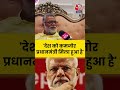 Bihar Election 2025: देश को कमजोर प्रधानमंत्री मिला हुआ है-Pappu Yadav - 00:40 min - News - Video