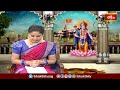 అయోధ్య రామ మందిరం - అయోధ్య ప్రాణ ప్రతిష్ట ముహూర్త బలం విశేషాలు.. | Muhurtha Balam | Bhakthi TV  - 51:26 min - News - Video