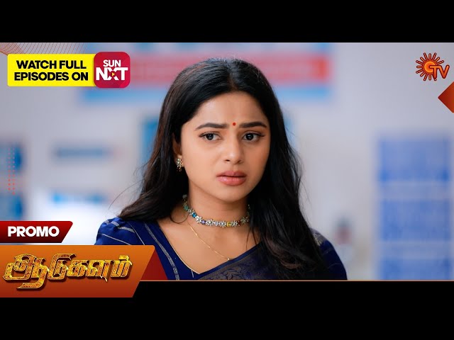 Aadukalam - Promo | 08 July 2025 | Tamil Serial | Sun TV