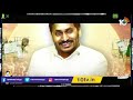 CM Jagan LIVE | YS Jagan releases funds for Jagananna Vidya Deevena | 10TV  - 04:46:11 min - News - Video