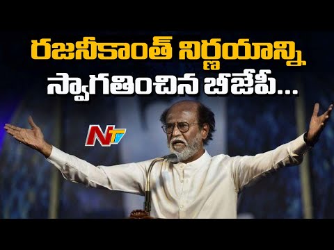 BJP welcomes Rajinikanth’s entry into TN politics BJP welcomes Rajinikanth’s entry into TN politics
