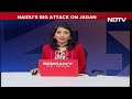 Chandrababu Naidu News | Chandrababu Naidu Compares Jagan Mohan Reddy To Drug Lord Pablo Escobar  - 14:32 min - News - Video