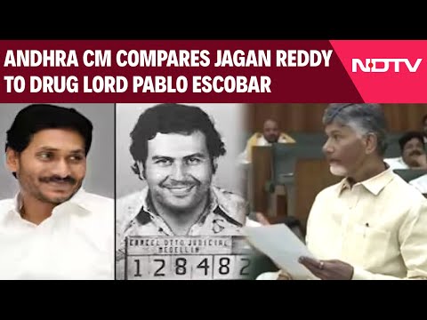 Chandrababu Naidu Compares Jagan Mohan Reddy To Drug Lord Pablo Escobar