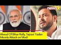 Tejasvi Yadav Mounts Attack on Modi | Battleground Bihar Heats up | NewsX