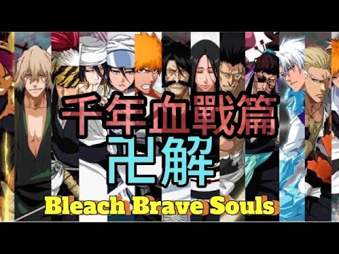 Klub Outside 入会特典　護廷十三隊 十二番隊 入隊証 BLEACH 護廷十三隊 六番隊 6 入隊証 Klub Outside 入会特典