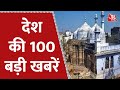 Hindi News Live: आपके शहर, आपके राज्य की 100 बड़ी खबरें | 100 Shahar 100 Khabar |Latest |26 May 2022