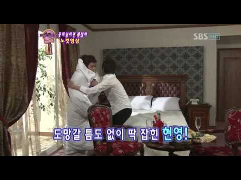 060907 Hey Hey Hey Chul - NG