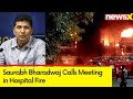 Saurabh Bharadwaj Calls For Meeting in Wake of Vivek Vihar Hospital Fire | NewsX