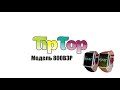 Детские умные часы TipTop 800ВЗР обзор