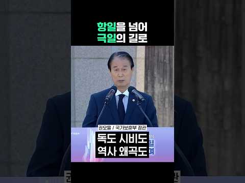 선열들의 애국정신을 계승해 나가겠습니다.