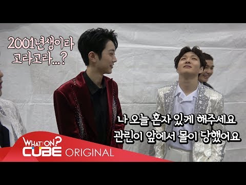 BTOB(비투비) - 비트콤 #39 (골든디스크 & 서울가요대상 비하인드)