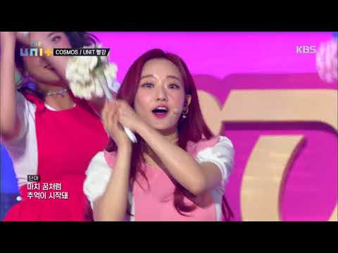 더 유닛 The Unit - 코믹 발랄! UNIT 빨강 - COSMOS. 20180120