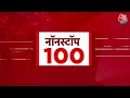 Top 100 News | BJP CWC Meeting | Himachal Politics | Lok sabha Election | BJP Vs Congress | PM Modi  - 09:29 min - News - Video