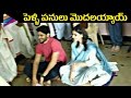 Samantha and Naga Chaitanya Pre Wedding Event -Visuals