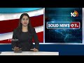 LIVE : Postal Ballot Controversy in AP | రేపు సాయంత్రం 6 గంటలకు కోర్టు తీర్పు |  10TV News  - 00:00 min - News - Video