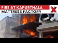 Fire Breaks Out at Kapurthala Mattress Factory, Fire Brigade Rushes to Control Blaze | NewsX