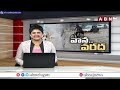 Hyderabad Rains : మరో రెండు రోజులు దంచుడే| Weather Officer Srinivas on Telangana Weather Report |ABN  - 04:13 min - News - Video
