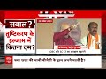 Bharat Ki Baat: कांग्रेस और केसीआर..बीजेपी ने क्यों कहा यार? । Telangana Election 2023  - 24:36 min - News - Video