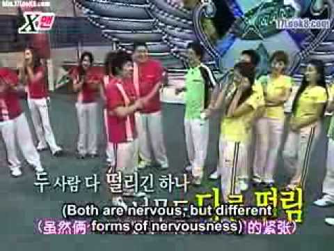 Xman Dangyunhaji HaHa vs Uhm Hyun Kyung