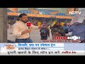 Chhath पर घर जाने वालों की स्टेशन पर भीड़, Anand Vihar Station पर कुछ ऐसे हालात | Ground Report  - 02:18 min - News - Video