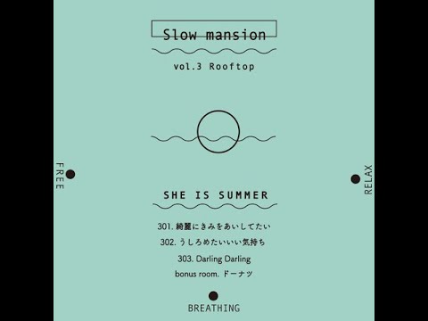 SHE IS SUMMER / Slow mansion vol.3