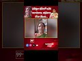 పదేళ్లుగా నగరిలో అనేక అరాచకాలు, అక్రమాలు రోజా చేసింది.. | 99tv  - 00:55 min - News - Video