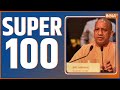 Super 100: CM Yogi In Gorakhpur | Jitendra Awhad | ISRO Aditya L1 Mission | S Somanath | 6 Jan,2023