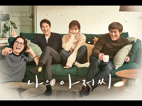 드라마 '나의 아저씨' OST part.1~part.8 모두 듣기