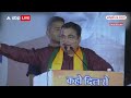 Nitin Gadkari EXCLUSIVE: गडकरी ने बेटों के राजनीति में आने पर दिया तूफानी बयान ! ABP News  - 06:40 min - News - Video