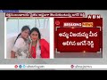 అమ్మ విజయమ్మ పై అలిగిన అన్న... షర్మిల ట్వీట్ !! | ABN Telugu  - 01:01 min - News - Video
