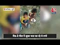 Ayodhya में मिड-डे मील में बच्चों को दिया जा रहा था नमक-चावल, सस्पेंड हुए प्रिंसिपल | Aaj Tak  - 01:53 min - News - Video
