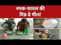 Ayodhya में मिड-डे मील में बच्चों को दिया जा रहा था नमक-चावल, सस्पेंड हुए प्रिंसिपल | Aaj Tak