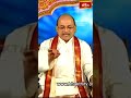 ఈ పంచభూతాత్మకమైన ప్రపంచం మొత్తం భగవంతుడే..! #garikapatinarasimharao #shortsvideo #bhakthitv #vairal  - 00:59 min - News - Video