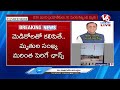 LIVE : All 242 Passengers And Crew On Board Flight Killed | V6 News - 00:00 min - News - Video