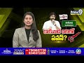 కాకినాడ ఎంపీ అభ్యర్థిగా పవన్ కళ్యాణ్ | PawanKalyan Contest as Kakinada MP | Prime9News  - 14:20 min - News - Video