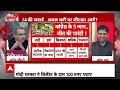 Sandeep Chaudhary: महेश वर्मा ने राहुल गांधी के गारंटी पर ली चुटकी | Election | Rahul Gandhi  - 06:08 min - News - Video