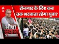 Sandeep Chaudhary: महेश वर्मा ने राहुल गांधी के गारंटी पर ली चुटकी | Election | Rahul Gandhi