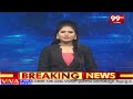 ఏలూరులో ఈవీఎంలకు భారీ భద్రత | Heavy security for EVMs in Eluru | 99TV  - 05:01 min - News - Video