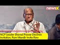 NCP Leader Sharad Pawar Declines Invitation | Ram Mandir Invite Row  | NewsX
