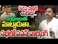 ఇకపై ప్లాస్టిక్ ఉండొద్దు...చంద్రబాబుతో మాట్లాడుతా .. Pawan Kalyan On Palstic Issue | 99TV