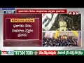 ప్రచారంలో స్పీడ్ పెంచిన చంద్రబాబు | Chandrababu Prajagalam | Election Campaign | ABN Telugu  - 03:42 min - News - Video