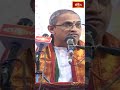 కృష్ణుడు ఏమి తెలియని వారిని ఇలా ఉద్ధరిస్తాడు.. #chaganti #bhakthitv #shorts #bhagavathakathamrutham  - 00:33 min - News - Video
