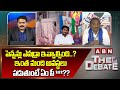 Bala Koataiah : పెన్షన్లు ఎవడ్రా ఇవ్వాల్సింది..? ఇంత మంది అవస్థలు పడుతుంటే ఏం పీ***?? | ABN Telugu